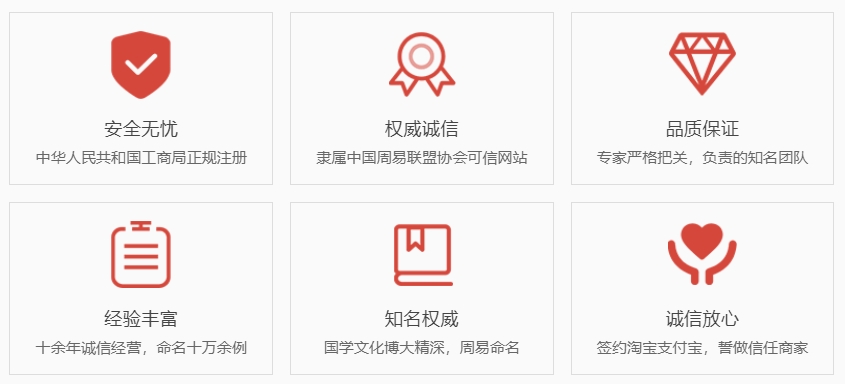 山南关于我们  第1张